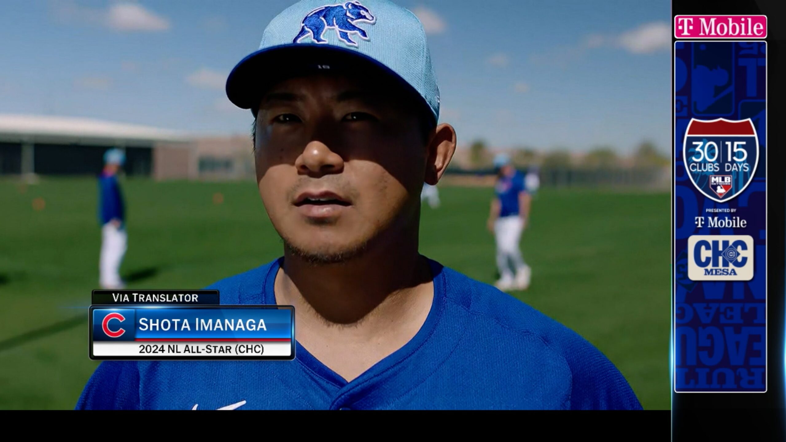 今永昇太 カブス MLB